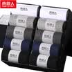 Nanjiren 10 pairs of mens cotton socks code