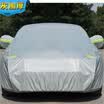Shuoji 3XL silver gray car clothing Volkswagen magotan Passat Skoda speed Mai Rui Bao XL Reiz name map Camry Audi A4L new Regal Peugeot 408 car supplies