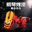 Leyi car phone holder creative multi-function suction cup navigation support frame outlet windshield instrument panel universal models