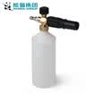 Panda PANDA professional foam pot is suitable for a variety of high pressure cleaners