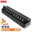 ESCASE car temporary stop sign double number hidden mobile phone number plate telephone card card car supplies ES-CS-08 black