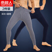 Antarctic autumn pants men 2 pieces cotton fashion thin section youth mens cotton pants autumn&winter mens warm pants dark gray navy blue L