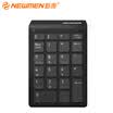 Upstart Newmen palm treasure TK029 wireless numeric keypad external digital keypad financial accounting cashier securities keypad USB interface synchronization