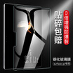 Essence ESR Microsoft Surface Go tempered film 10 inch tablet computer HD explosion-proof glass film protection film tempered film