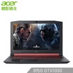 Acer Shadow Knight 3 game book 156-inch notebook AN5 i5 eight generation standard 8G 128G SSD1T GTX1050 4G IPS backlit keyboard