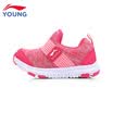 Li Ning childrens shoes boys&girls shoes comfortable sets of feet a pedal childrens sports shoes YKAN088-4 fire dragon red sea shell powder standard white 30
