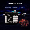 JX CLS-HV7346MG 46kg Aluminium Digital Coreless Servo for RC Car Helicopter Boat Airplane