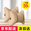 Car home car headrest 1 pair of hollow cotton head pillow neck pillow four seasons universal headrest I-80892 charm coffee