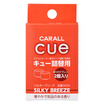 CarSetCity car perfume CUE fragrant ball refill refill air conditioning air outlet style refreshing orange orange