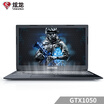 Shinelon Destroyer DC2 GTX1050 4G alone 156-inch gaming laptop i5-8400 8G 256G SSD IPS