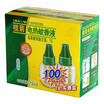 Emerald no flavor electric mosquito coils 2 bottles of 100 days of mosquito coils mosquito coils mosquito liquid mosquito liquid