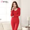 City Beauty Ladies Seamless Thermal Underwear Set Thick Lace Slim Body Set Autumn Clothing Qiuku 2W6304 Pink One Size