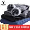 Playboy alpaca warm pants men plus velvet thickening long pants men warm leggings men deep gray ash XXL