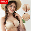 Antarctic Nanjiren bra without rims front buckle adjustment type gathering sexy girl on thin thin breathable upper support side underwear small bra color 70B