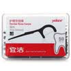 Jingdong Supermarket Yi Jie dental pulp bamboo charcoal flat wire toothpick boxed Y-9829 50 loaded