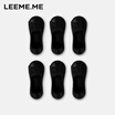 Grain rice boat socks mens summer non-slip invisible socks thin section low to help deodorant socks 6 pairs of 6 black