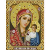 Fashion DIY Handmade 5D Diamond Painting Christianity Character Pattern Decoration for Living Room Bedroom Study Hand painted T7W