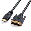 Kaiboer KBE-DVI-21008 HDMI to DVI cable male to female two-way transfer HD cable adapter cable 15 meters black