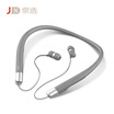 Beijing election LG manufacturer wireless Bluetooth headset 8 hours music playback smart headset call mobile phone voice assistant pull-type recognition induction neck-mounted white