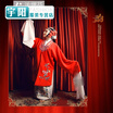 Drama drama costumes female costumes Peking Opera Yueju Hua Dan Qingliang Zhu Tanghu Hu Qiuxiang costumes costumes