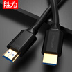 Shengwei shengwei HDMI cable HD cable 3D video cable 1080P laptop set-top box connected TV projector display data cable 15 meters HC-9150B