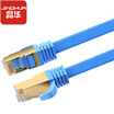 Jinghua JH 2515 six types of flat twisted pair cable CAT6 cable high speed stability does not drop router computer cable blue 1 meter