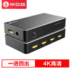 Biaz HDMI HDMI splitter one point two 1 into 2 out one into two out 4K HD video split screen computer box connected TV projector display HQ1