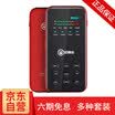 Fart worm Hifier ​​S300 mobile phone live sound card national karaoke live shouting wheat special effects anchor special microphone microphone sound card electronic sound dodge Android Apple GM China Red