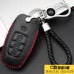 Hua Hui Hafu key bag for H2H6Coupe key set leather hand sewing key case cover buckle modification special car supplies C section smart three key black red line