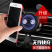 YooCar car phone holder car outlet wireless charger gravity bracket navigation bracket Apple iPhone8X Android wireless fast charge cartoon models black