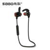 Sago S2 Bluetooth Headset Sports Running Wireless In-Ear Earphones Waterproof Active Noise Reduction Subwoofer Stereo Music Phone Universal with Meco Call