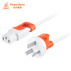 Baoer Xingke computer host monitor screen power cord rice cooker electric kettle household appliances three holes suffix connection line white orange 3 m SP-PN506 MPPJ9030