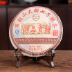 357g China Yunnan Oldest Puerh Ripe Puer Pu er Tea Down Three High Clear fire Detoxification Beauty for Lost Weight Green Food