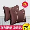 Icaroom car waist 1 pair of hollow cotton waist cushion car waist pad back pad waist pad I-80892 charm coffee