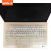 IKEA ECOLA ASUS Lingyao S 2 generation S5300 156-inch thin&light notebook keyboard membrane EU023