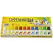 Sakura Sakura Watercolor Paint Set 18 Color MWM18PE Translucent Watercolor Set Professional Drawing Yellow Box Japan