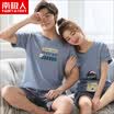 Antarctic pajamas mens cotton thin section short-sleeved shorts couple pajamas women summer casual home service suit male blue XXXL