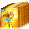 Nuo Si NOX Condoms Male Delay Safety Mr Super-lasting type 2