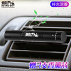 Iron arm Astro Boy car perfume air conditioning outlet perfume decoration except odor car aromatherapy car solid essential oil balm YXF-01 silver