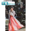 The new Hanfu womens autumn water national color Tianxiang improved Chinese elements spring&autumn costumes fresh&often e