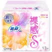 Sophie on the nakedness S cotton soft night napkins 290mm 12 tablets