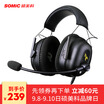 Somic Science&Technology SOMIC G936N Commander E-sports Game Headphones Free Drive 71 Sound Effect Headphones Mobile Game Headphones Eat Chicken Headphones Jedi Survival Headphones