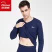 Arctic velvet thermal underwear mens V-neck cotton sweater winter youth cotton autumn clothing long trousers set Navy XL