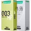 Okamoto condom mens ultra-thin condoms a total of 16 pieces 003 series gold 6 pieces ice-sensing thin 10 pieces imported Okamoto