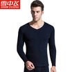 Snow flying cotton autumn clothing long trousers men&women based thermal underwear set thin section couple cotton bottoming V-neck cotton sweater X230 male V-collar Tibetan blue 170 L