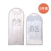 Too thick thick coat dust cover frosted transparent washable suit dust bag household storage bag 2 sets 1 large 1