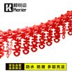 Ke Rui Chinese style double happiness flower 8 red red flower wedding room decoration wedding layout hi word pull flower wedding red oil plastic paper
