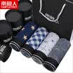 Antarctic mens underwear mens boxers 95 cotton waist four corner pants breathable elastic boxer briefs 4 NHT8103G fashion printing XL