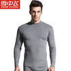 Snow flying cotton autumn clothing long trousers men&women based thermal underwear set thin section couple cotton bottoming V-neck cotton sweater X230 male V-collar Tibetan blue 170 L