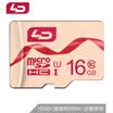 Connaught LD 16GB TF micro-SD memory card U1C10 first love powder version read 80MB S flat speaker point reading machine driving recorder monitoring camera phone memory card